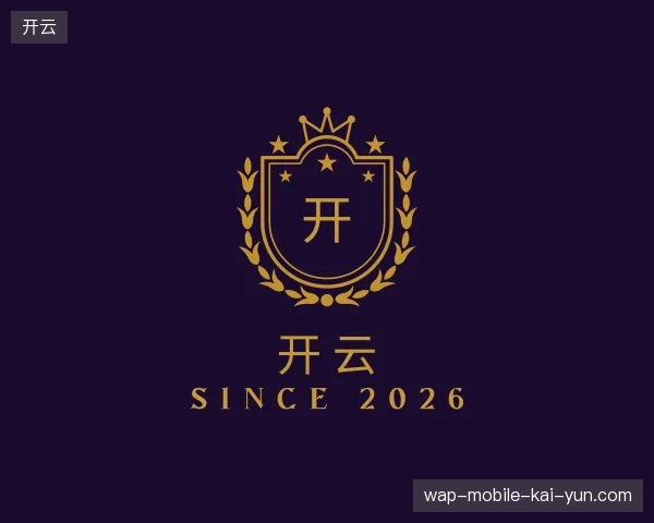 探访开云官方网站